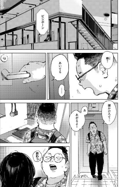 RESET-3