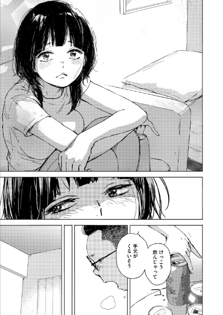 RESET-7