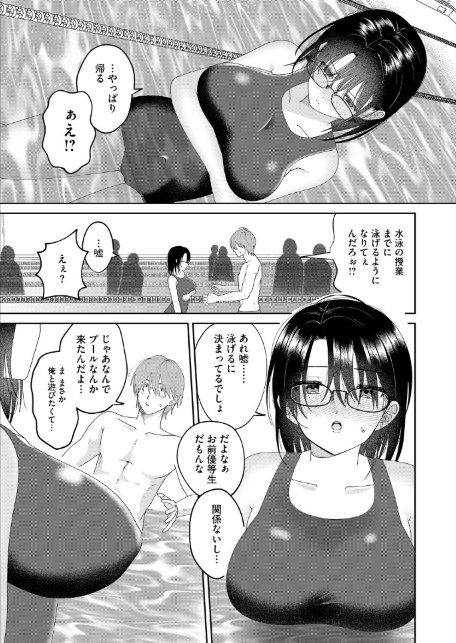 たゆたう水面-3
