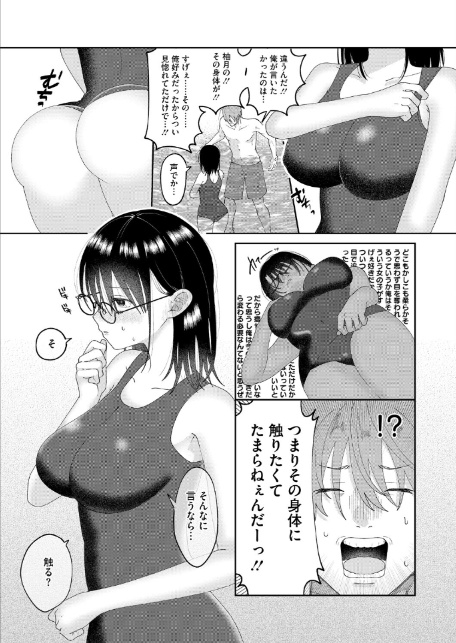 たゆたう水面-5