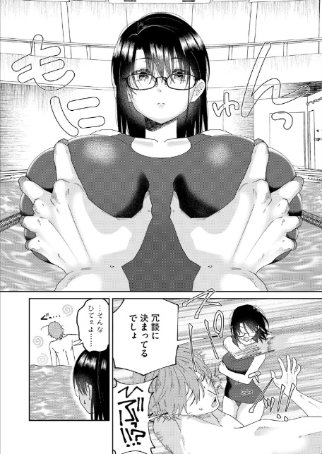 たゆたう水面-6