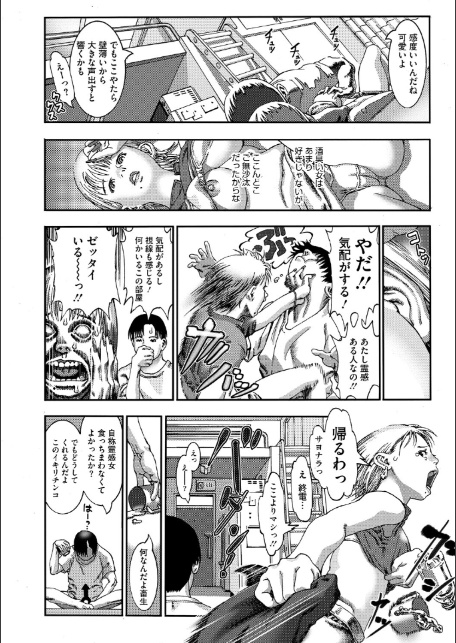 リトルガールストライク Vol.038-4