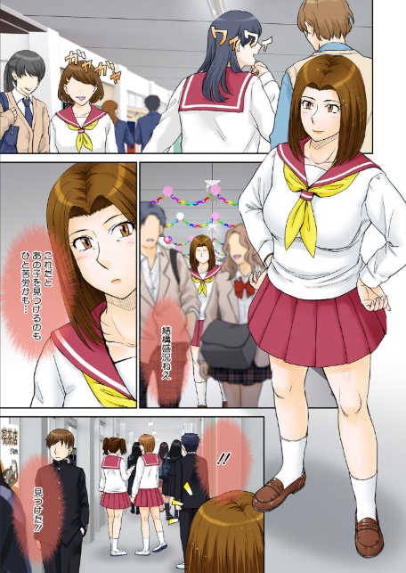 ママがセーラーに着替えたら…-5