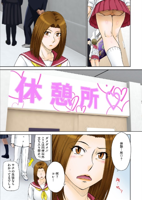 ママがセーラーに着替えたら…-7
