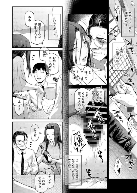 経産処女 4-4