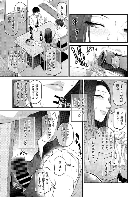 経産処女 4-5