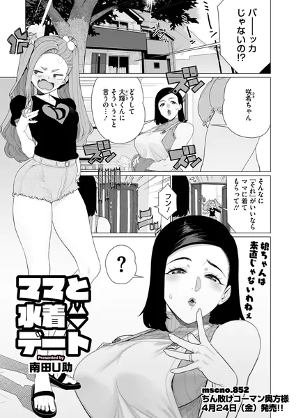 s011akamj02828