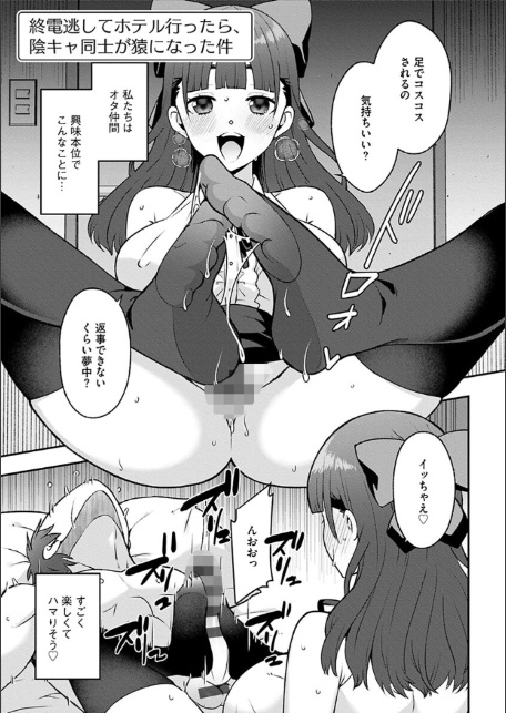 キミのせいだよ。私がこうなったのは-5