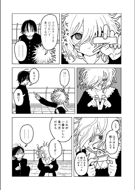 プラスチックより透明な爆弾 【単話】-10