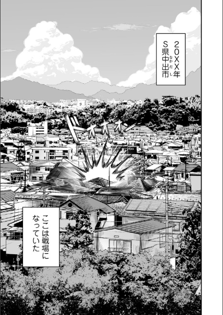 侵略！ 触手男！ 〜説明しよう！ 触手男にどぴゅどぴゅされてしまうと魔法少女は誰だって卵を産んでしまうのだ！！〜 第1話 【単話】-3