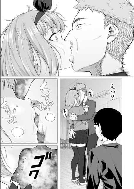 青春ビターエンド-11