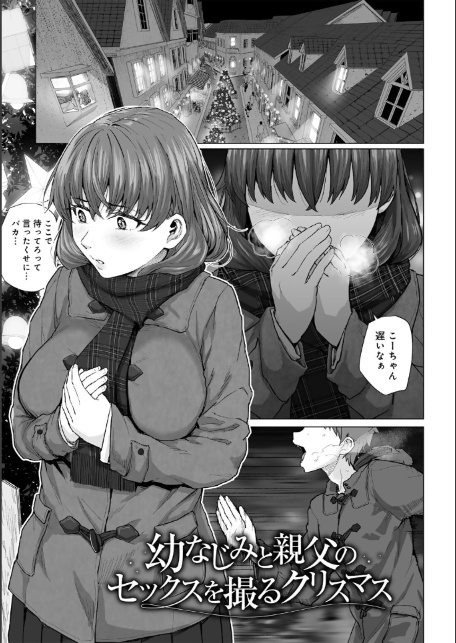 青春ビターエンド-20