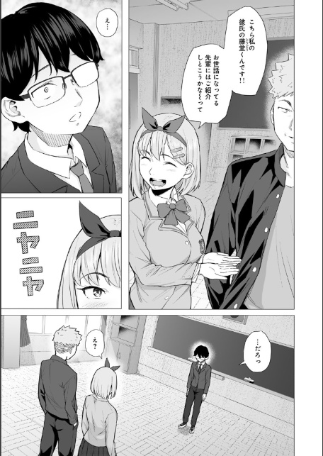 青春ビターエンド-7