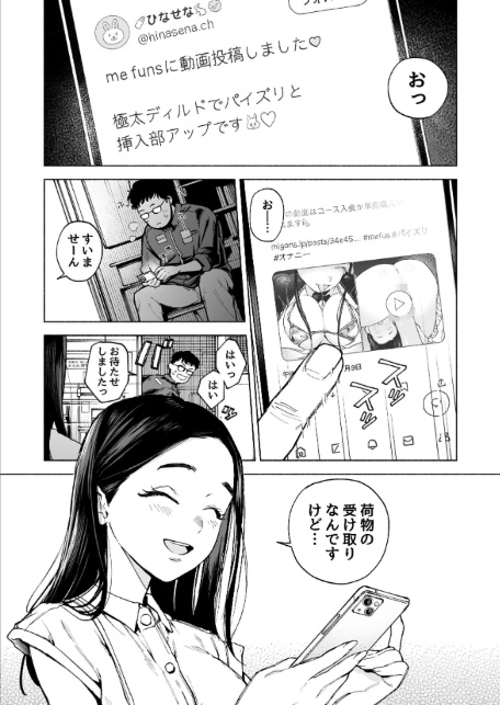ふたご逆バニー合意大回転-3