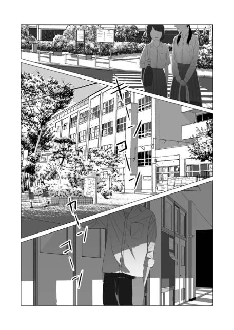 陽だまりの裏側-3