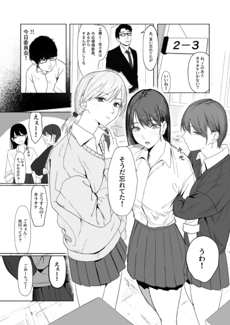 陽だまりの裏側-4