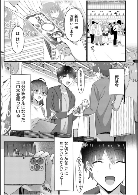 シングルマザーハウス（11）-3