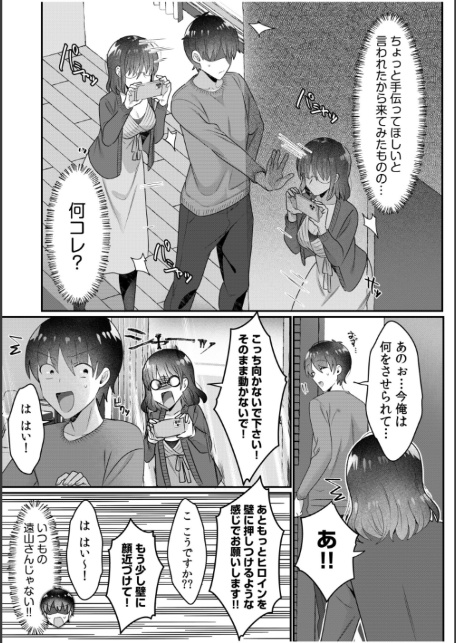 シングルマザーハウス（11）-4