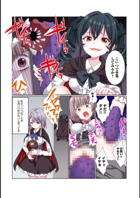 パーティ内できもがられた脳筋戦士の俺でもモテモテになることができました（15）-7