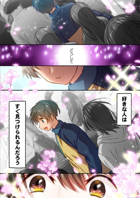 私の進路は風俗嬢〜卒業後すぐ、男たちの玩具になりました。〜8-7