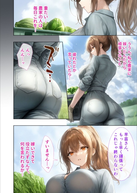 悪徳医師の淫行×××治療・拾参 〜思遣なき絶頂処方録〜 モザイク版-5