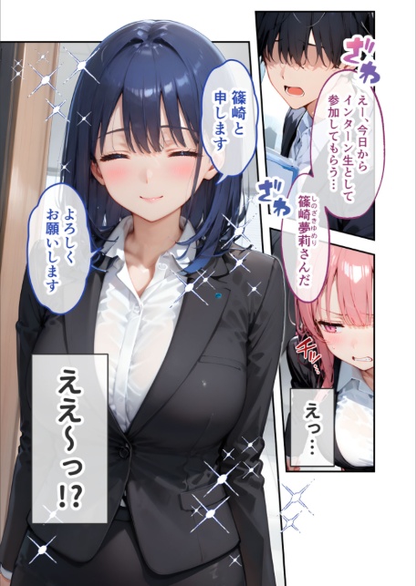 VIP限定 SEXバーへようこそ 〜お待たせしました！こちら総集編【第2弾】でございます〜 モザイク版-5