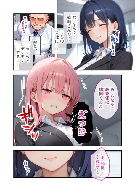 VIP限定 SEXバーへようこそ 〜お待たせしました！こちら総集編【第2弾】でございます〜 モザイク版-6