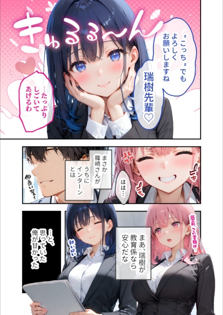 VIP限定 SEXバーへようこそ 〜お待たせしました！こちら総集編【第2弾】でございます〜 モザイク版-7