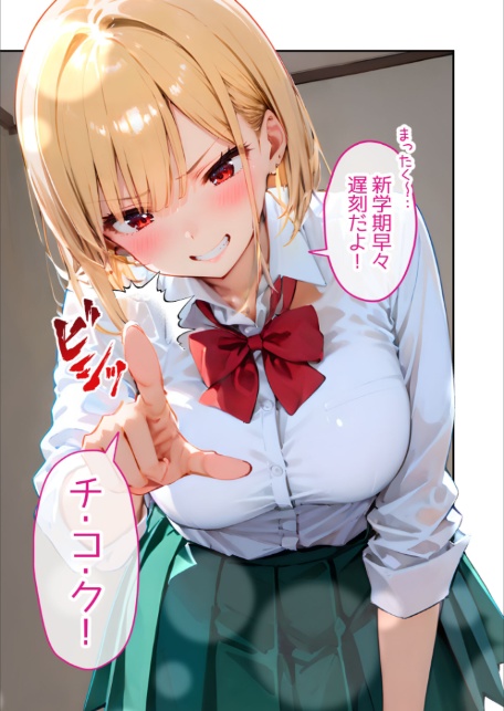 愛する義妹のえっちな罵倒 〜いつまで寝てるの？お義兄ちゃん〜 モザイク版-5