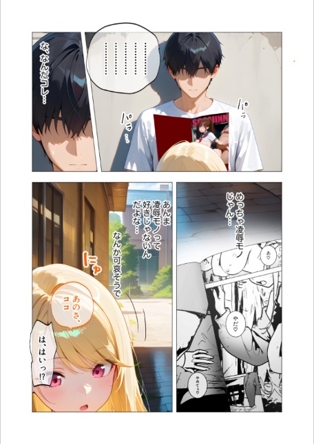 COMICシャルム 1-12
