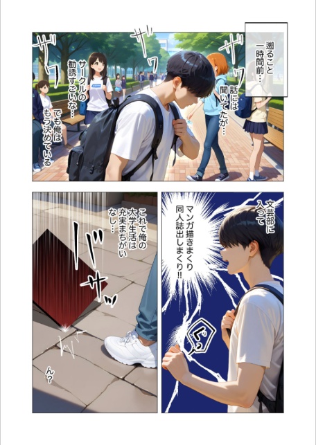 COMICシャルム 1-6