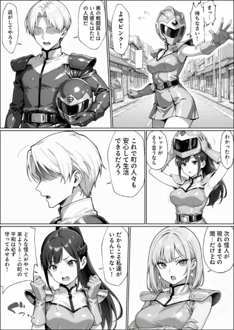 正義の戦隊ヒロイン！無限ハードSEXで戦えないほど快楽依存に●●され悪の組織に完堕ちする！ 前編 モザイク版-8