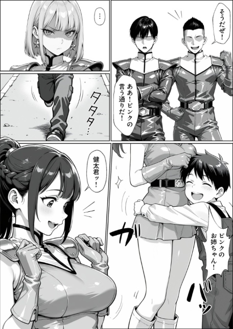正義の戦隊ヒロイン！無限ハードSEXで戦えないほど快楽依存に●●され悪の組織に完堕ちする！ 前編 モザイク版-9