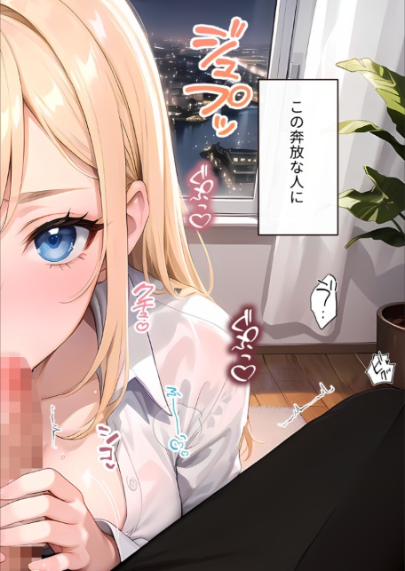 いちゃLOVE純情ベッドルーム 〜おつかれの夜、恋人になった先輩に甘く包み込まれる時間〜 モザイク版-10