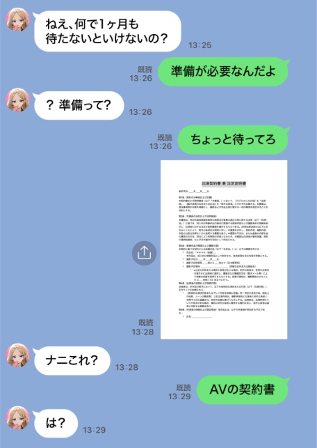 残クレアルフォード元ヤン人妻（32歳3人子持ちママ）NTR〜学生時代にイジメられたヤンキー達に復讐してみた件〜（7）-7
