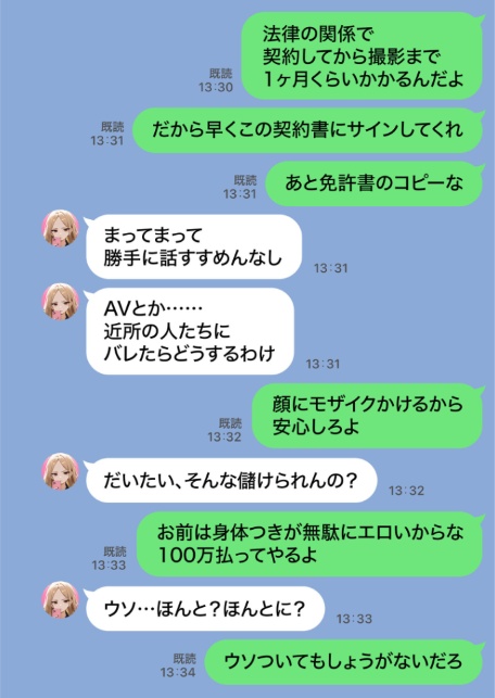 残クレアルフォード元ヤン人妻（32歳3人子持ちママ）NTR〜学生時代にイジメられたヤンキー達に復讐してみた件〜（7）-8