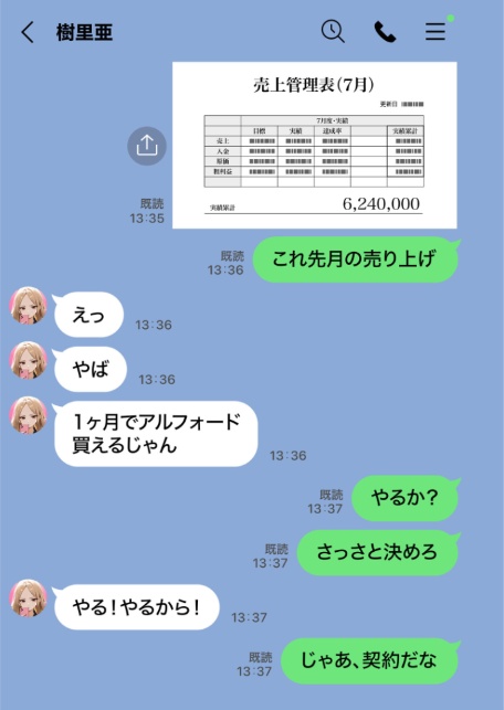 残クレアルフォード元ヤン人妻（32歳3人子持ちママ）NTR〜学生時代にイジメられたヤンキー達に復讐してみた件〜（7）-9