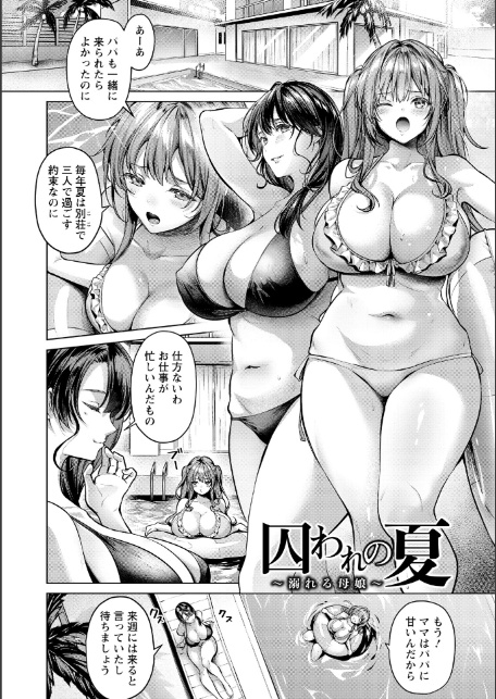 神乳SEVEN vol.69-5