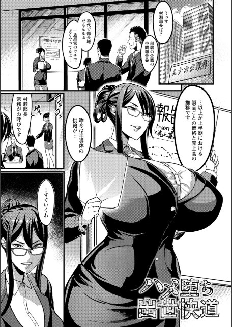 神乳SEVEN vol.69-7