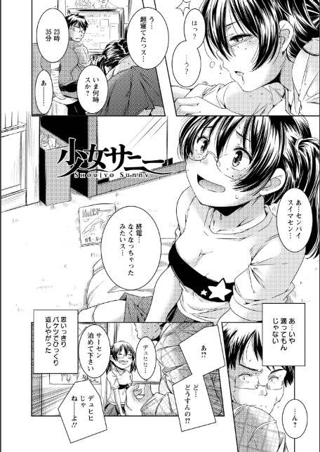 神乳SEVEN vol.69-8