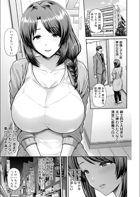 妻低-11
