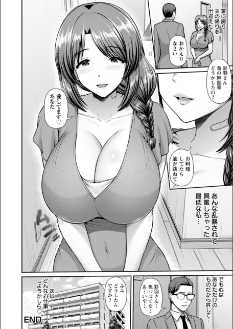妻低-28