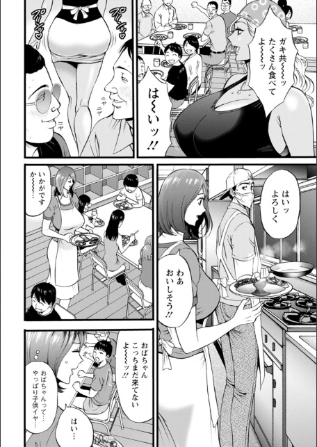 メス肉・おとな食堂-10