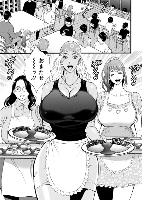 メス肉・おとな食堂-9