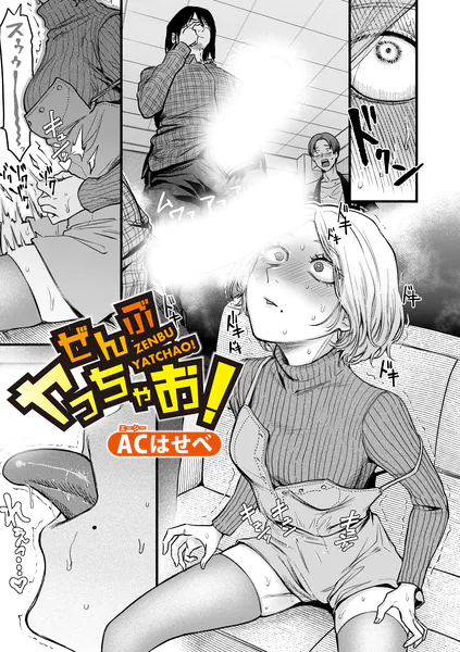 b079akroe01776