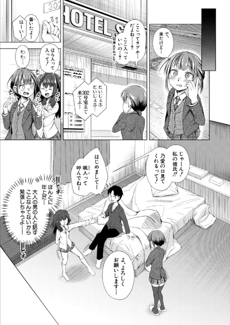 簡単レッスン お口の正しい使い方-2
