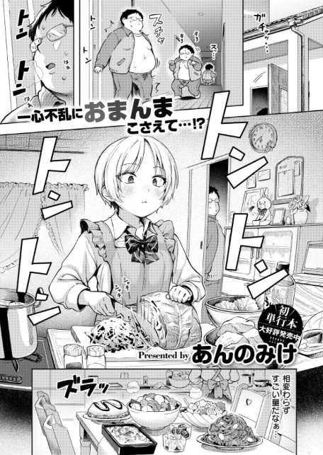 おもいあい-1