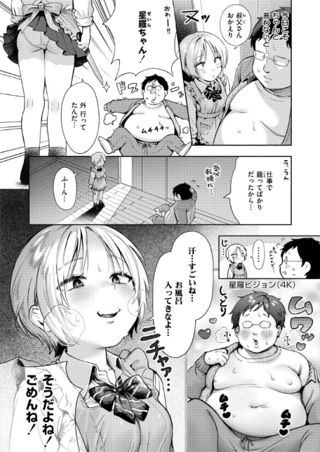 おもいあい-2