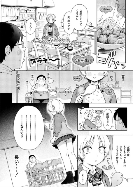 おもいあい-4