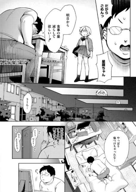 おもいあい-6
